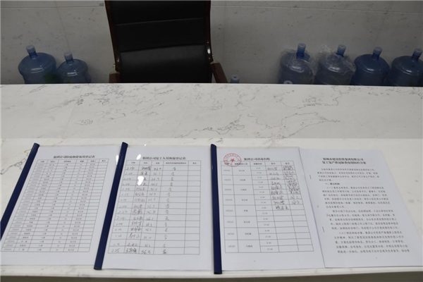 集團公司戰(zhàn)“疫”在行動：疫情防控和復(fù)工復(fù)產(chǎn)雙落實、同推進