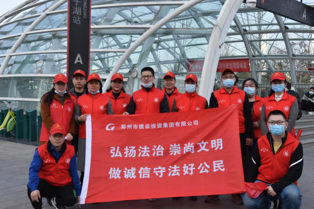 集團(tuán)公司開展“弘揚(yáng)法治、崇尚文明、做誠信守法好公民”普法宣傳活動(dòng)