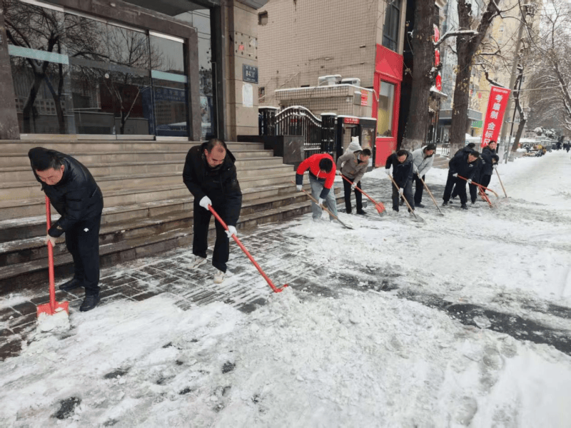 聯(lián)合黨支部清雪除冰保暢通 為民掃出安全路